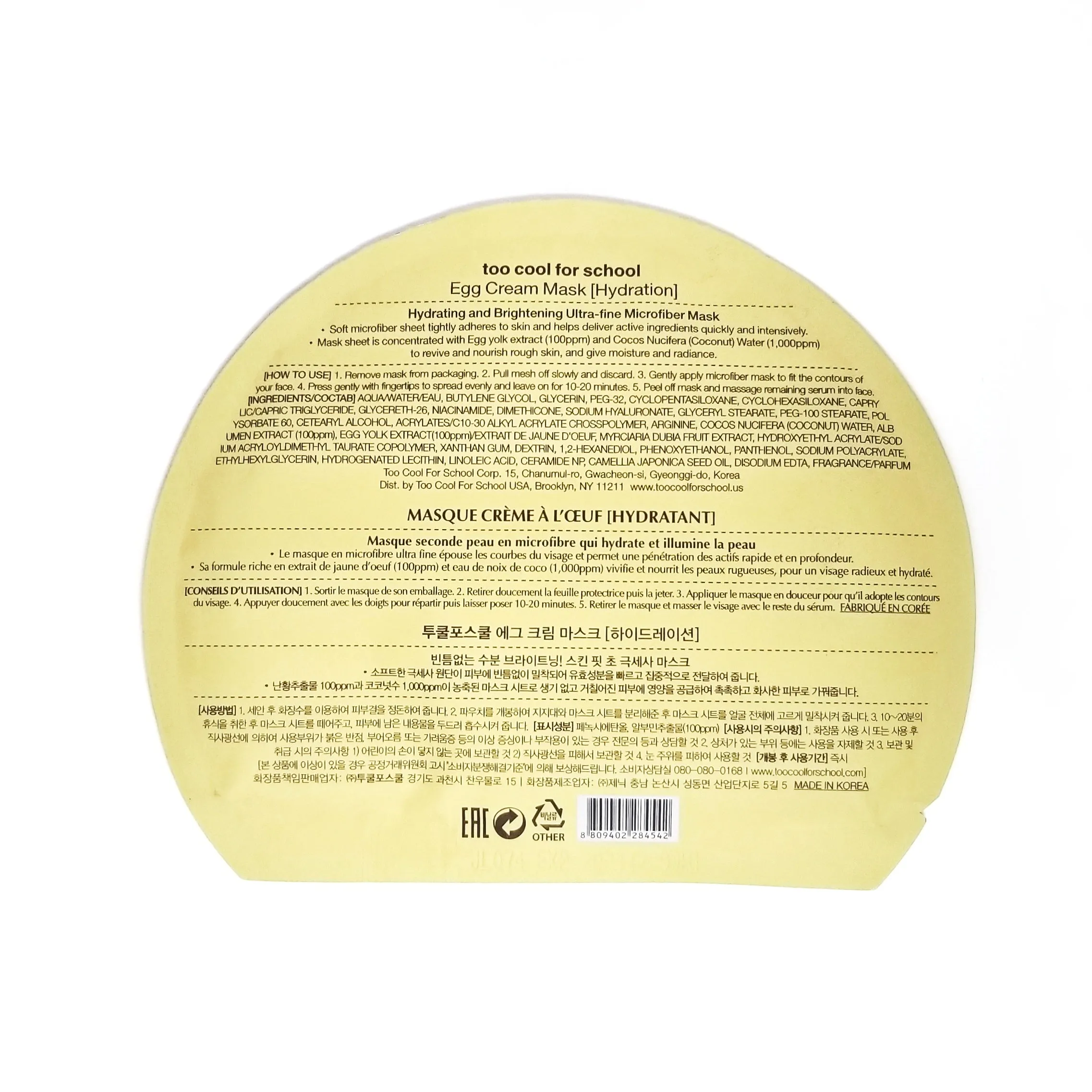 Egg Cream Mask (Hydration)